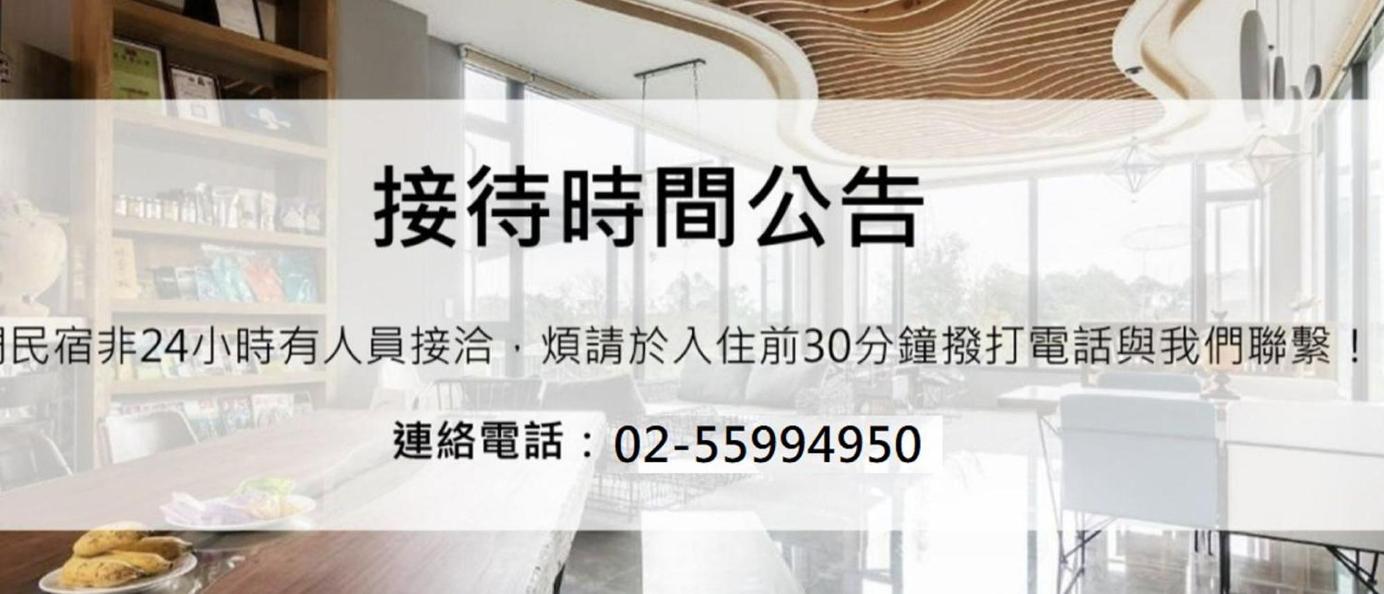 乐多民宿 吉安 外观 照片